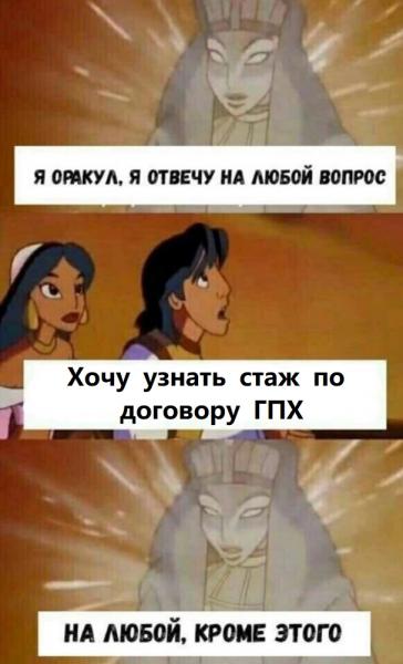 «Ночной бухгалтер». Новые реквизиты для уплаты ЕНП. Налоговая сменила получателя платежа «Ночной бухгалтер». Новые реквизиты для уплаты ЕНП. Налоговая сменила получателя платежа