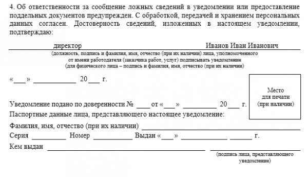 Прием на работу иностранных граждан в 2023 году: документы и уведомление в МВД Прием на работу иностранных граждан в 2023 году: документы и уведомление в МВД