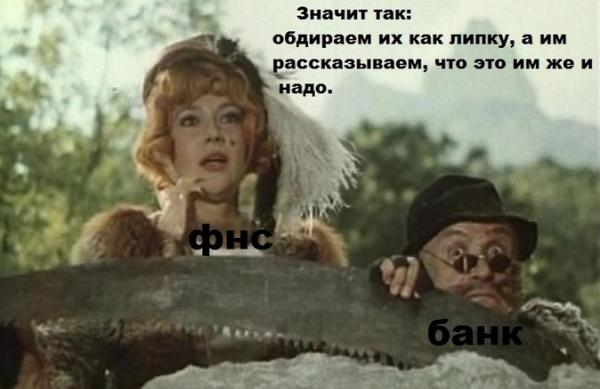 «Ночной бухгалтер». Егоров извинился перед бизнесом, налоговики просят пополнить ЕНС, чтобы вернуть НДФЛ и «сдают» работодателям долги сотрудников «Ночной бухгалтер». Егоров извинился перед бизнесом, налоговики просят пополнить ЕНС, чтобы вернуть НДФЛ и «сдают» работодателям долги сотрудников