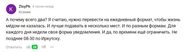 «Ночной бухгалтер». Бухгалтеров бесит, что по ЭДО документы приходят не в том формате «Ночной бухгалтер». Бухгалтеров бесит, что по ЭДО документы приходят не в том формате