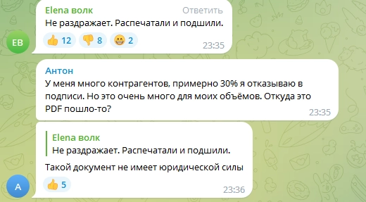 «Ночной бухгалтер». Бухгалтеров бесит, что по ЭДО документы приходят не в том формате «Ночной бухгалтер». Бухгалтеров бесит, что по ЭДО документы приходят не в том формате
