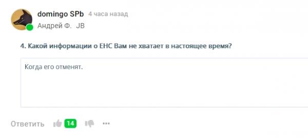 «Ночной бухгалтер». ФНС путается с лимитами на УСН и платежками, ставит сальдо по ЕНС на паузу и спрашивает «ну, как вам наша работа?». Ответим? «Ночной бухгалтер». ФНС путается с лимитами на УСН и платежками, ставит сальдо по ЕНС на паузу и спрашивает «ну, как вам наша работа?». Ответим?
