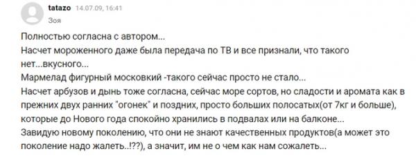 «Ночной бухгалтер» № 1450. Бухгалтеры скучают по СССР, вспоминают цену булочек и зарплатные налоги, которых не было «Ночной бухгалтер» № 1450. Бухгалтеры скучают по СССР, вспоминают цену булочек и зарплатные налоги, которых не было