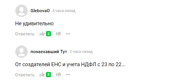 Бизнес-счета Бони и Бородиной под блокировкой, ФНС поломала собственный сервис, в РФ теперь три формы валюты. 🎡«Ночной бухгалтер» № 1484 Бизнес-счета Бони и Бородиной под блокировкой, ФНС поломала собственный сервис, в РФ теперь три формы валюты. 🎡«Ночной бухгалтер» № 1484