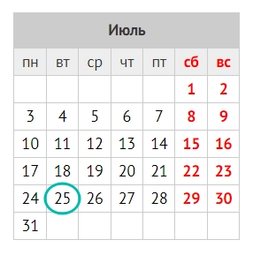 Как заполнить 6-НДФЛ за полугодие 2023 года: образец