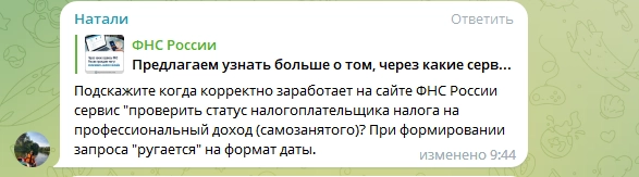 Бизнес-счета Бони и Бородиной под блокировкой, ФНС поломала собственный сервис, в РФ теперь три формы валюты. 🎡«Ночной бухгалтер» № 1484 Бизнес-счета Бони и Бородиной под блокировкой, ФНС поломала собственный сервис, в РФ теперь три формы валюты. 🎡«Ночной бухгалтер» № 1484