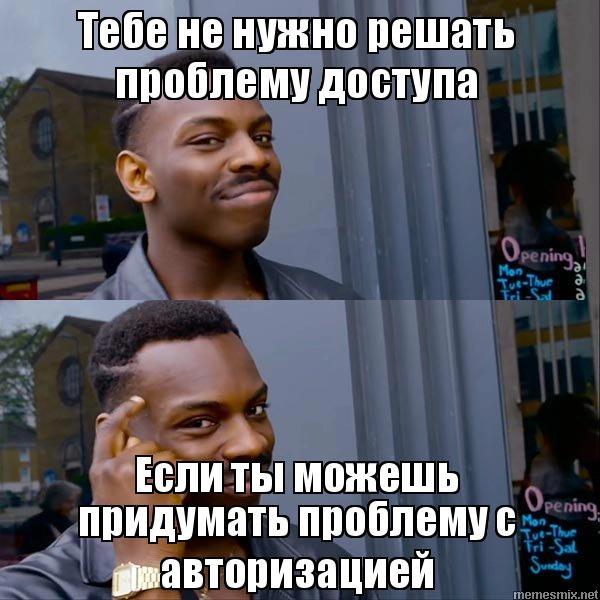 Платежку-02 надо послать сегодня, хотят запретить регистрацию c иностранных e-mail в Рунете, только 36% россиян согласны на черную зарплату. 🙊«Ночной бухгалтер» № 1485 Платежку-02 надо послать сегодня, хотят запретить регистрацию c иностранных e-mail в Рунете, только 36% россиян согласны на черную зарплату. 🙊«Ночной бухгалтер» № 1485