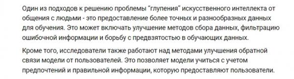 Коллекторов собираются запретить, нейросеть глупеет из-за общения с людьми, бьюти-бизнес не может найти инвесторов. Разгрузочный 💅«Ночной бухгалтер» № 1486 Коллекторов собираются запретить, нейросеть глупеет из-за общения с людьми, бьюти-бизнес не может найти инвесторов. Разгрузочный 💅«Ночной бухгалтер» № 1486