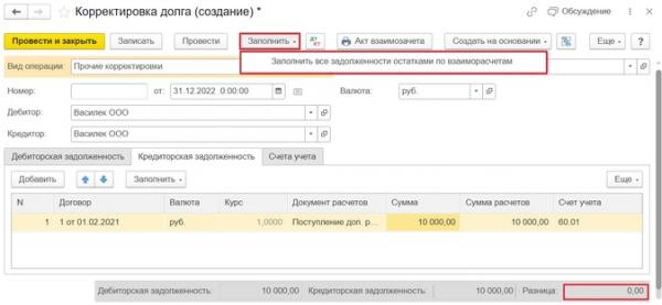 Почему расходы не попадают в КУДиР ИП на ОСНО в 1С: Бухгалтерии предприятия ред. 3.0 Почему расходы не попадают в КУДиР ИП на ОСНО в 1С: Бухгалтерии предприятия ред. 3.0