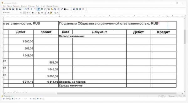 В помощь бухгалтеру &mdash; 8 программ для редактирования PDF-файлов