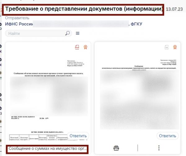 СБИС ответил на претензии пользователей на «Клерке». Больше всего вопросов к интерфейсу онлайн-версии, отчетам, отражению корректировок СБИС ответил на претензии пользователей на «Клерке». Больше всего вопросов к интерфейсу онлайн-версии, отчетам, отражению корректировок