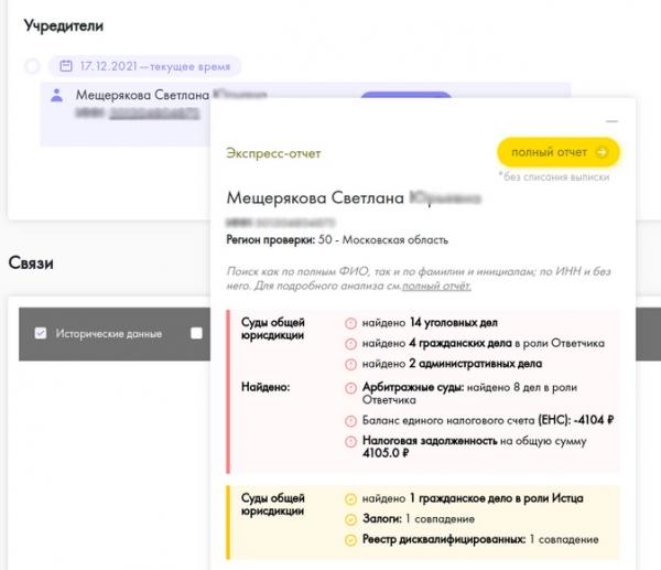 Мимикрия в бизнесе. Контрагент будет сотрудничать или только притворяется? Мимикрия в бизнесе. Контрагент будет сотрудничать или только притворяется?