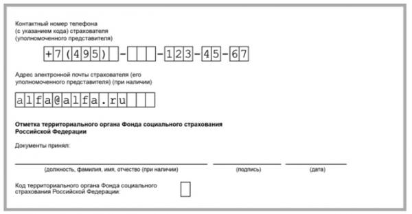 Пособие на погребение в 2023 году: размер и порядок выплаты Пособие на погребение в 2023 году: размер и порядок выплаты