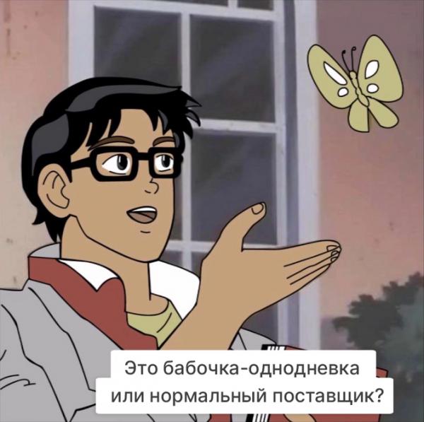 Мимикрия в бизнесе. Контрагент будет сотрудничать или только притворяется? Мимикрия в бизнесе. Контрагент будет сотрудничать или только притворяется?