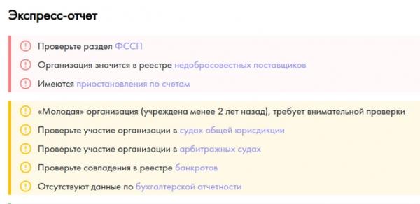 Мимикрия в бизнесе. Контрагент будет сотрудничать или только притворяется? Мимикрия в бизнесе. Контрагент будет сотрудничать или только притворяется?