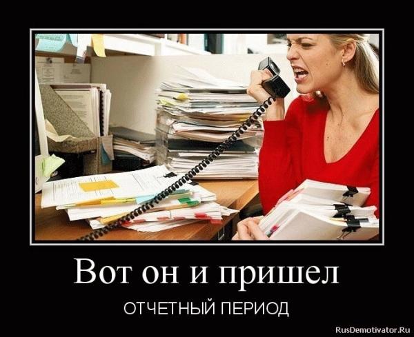 ИП не сможет резервировать взносы, пока не заплатит налог на имущество, лайфаки по платежам на ЕНС, будет новая категория бизнеса - МСП+. 🙄«Ночной бухгалтер» № 1539 ИП не сможет резервировать взносы, пока не заплатит налог на имущество, лайфаки по платежам на ЕНС, будет новая категория бизнеса - МСП+. 🙄«Ночной бухгалтер» № 1539