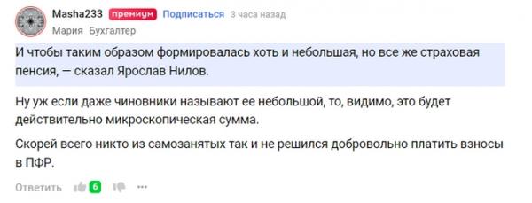 НДФЛ от 0% до 25%: депутаты хотят новую прогрессивную шкалу по налогу. Что нужно сдать и заплатить в октябре, сколько платят главбухам. 💸«Ночной бухгалтер» № 1534 НДФЛ от 0% до 25%: депутаты хотят новую прогрессивную шкалу по налогу. Что нужно сдать и заплатить в октябре, сколько платят главбухам. 💸«Ночной бухгалтер» № 1534