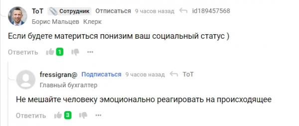 Социальный рейтинг в РФ как в Китае, релокантам-возвращенцам хотят давать жилье и деньги, налоговики резервируют имущественные налоги физлиц. 📆«Ночной бухгалтер» № 1536 Социальный рейтинг в РФ как в Китае, релокантам-возвращенцам хотят давать жилье и деньги, налоговики резервируют имущественные налоги физлиц. 📆«Ночной бухгалтер» № 1536