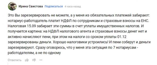 ИП не сможет резервировать взносы, пока не заплатит налог на имущество, лайфаки по платежам на ЕНС, будет новая категория бизнеса - МСП+. 🙄«Ночной бухгалтер» № 1539 ИП не сможет резервировать взносы, пока не заплатит налог на имущество, лайфаки по платежам на ЕНС, будет новая категория бизнеса - МСП+. 🙄«Ночной бухгалтер» № 1539