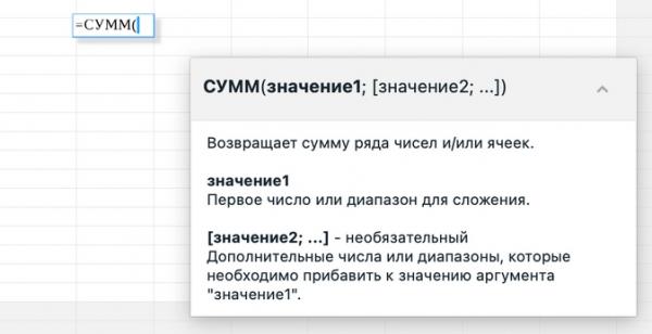 5 приемов, которые помогут удобнее работать с документами в «МойОфис Таблица» 5 приемов, которые помогут удобнее работать с документами в «МойОфис Таблица»