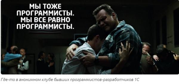 Сборник шуток о бухгалтерах, программистах и 1С