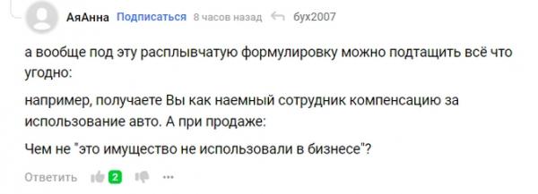 «Ночной бухгалтер» № 1563 — новости за 14 ноября 2023 г. Вырастут фиксированные взносы ИП, привлекательная внешность помогает получать работу и повышение, новое в НДФЛ «Ночной бухгалтер» № 1563 — новости за 14 ноября 2023 г. Вырастут фиксированные взносы ИП, привлекательная внешность помогает получать работу и повышение, новое в НДФЛ