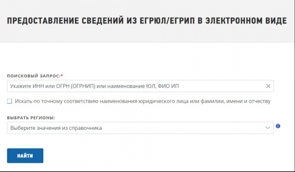 Как провести проверку бизнеса перед покупкой Как провести проверку бизнеса перед покупкой