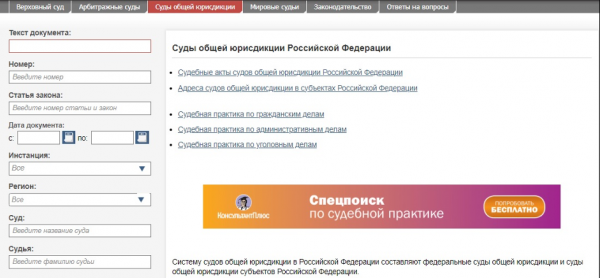 Как провести проверку бизнеса перед покупкой Как провести проверку бизнеса перед покупкой