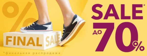 Только по-русски: запрет на англицизмы в рекламе, СМИ и витринах Только по-русски: запрет на англицизмы в рекламе, СМИ и витринах