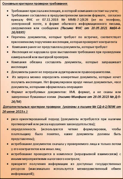 444cedfa09785c3ebecc1688ff062f30